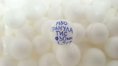 Гранула пенопласта "ТИС" М50  шарики из пенопласта диаметром 30 мм  вес шара  2,5 грамма объем 0,000014 м.куб.