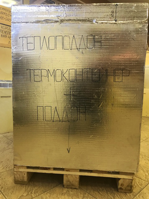 Термоконтейнер Термоконтейнер